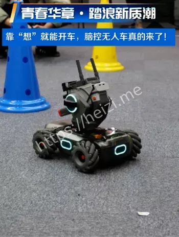 脑控无人车实验室进展