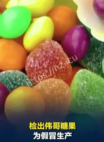 网红产品添加伟哥